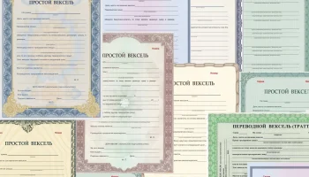 ​Инвестиции в векселя юридических лиц: удобство и преимущества прямого инвестирования